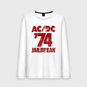 Мужской лонгслив хлопок с принтом AC DC 74 jailbreak в Белгороде, 100% хлопок |  | ac dc | acdc | acdc ас дс | angus | back in black | highway to hell | mckinnon | young | австралийская | ангус янг | ас дс | асдс | блюз | в форме | гитара | группа | крис слэйд | метал | молния | музыка | п | певец | рок | рок н ролл