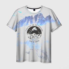 Мужская футболка 3D с принтом Горы в Белгороде, 100% полиэфир | прямой крой, круглый вырез горловины, длина до линии бедер | Тематика изображения на принте: альпинизм | горы | палатка | скалолаз | счастье не за горами оно в горах | турист