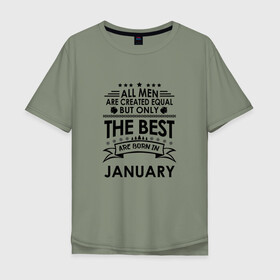 Мужская футболка хлопок Oversize с принтом Лучшие рождаются в январе в Белгороде, 100% хлопок | свободный крой, круглый ворот, “спинка” длиннее передней части | best | birthday | born | gift | happy birthday | man | men | день рождения | лучшие | подарка | праздник | январь