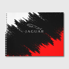 Альбом для рисования с принтом Jaguar в Белгороде, 100% бумага
 | матовая бумага, плотность 200 мг. | auto | jaguar | xf | xk | авто | автомобиль | ам | машина | машины | ягуар