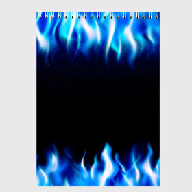 Скетчбук с принтом Синий Огонь в Белгороде, 100% бумага
 | 48 листов, плотность листов — 100 г/м2, плотность картонной обложки — 250 г/м2. Листы скреплены сверху удобной пружинной спиралью | абстракция | блеск | волны | дракон | дым | крутой | линии | неон | неоновый | ночь | огненный | огни | огонь | пламя | свет | синий | сияние | яркий