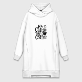 Платье-худи хлопок с принтом Keep calm with coffee в Белгороде,  |  | coffee | keep calm | motivation | phrase | success | text | бизнес | кофе | мотивация | спорт | счастье | текст | успех | финансы | цитаты