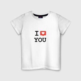 Детская футболка хлопок с принтом I love you в Белгороде, 100% хлопок | круглый вырез горловины, полуприлегающий силуэт, длина до линии бедер | i love | love | love you | text | детская | женская футболка | люблю тебя | мужская | надпись | подарок | прикольный | тебя | текст | я люблю