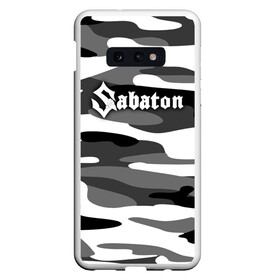 Чехол для Samsung S10E с принтом Камуфляж Sabaton в Белгороде, Силикон | Область печати: задняя сторона чехла, без боковых панелей | Тематика изображения на принте: battle | panzerkampf | primo victoria | sabaton | the art of war | the great war | атака мертвецов | бисмарк | броден | войны | группа | йоаким | латный ботинок | метал | ночные ведьмы | пауэр | рок | рыцарские доспехи | сабатон