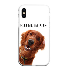 Чехол для iPhone XS Max матовый с принтом Ирландский сеттер в Белгороде, Силикон | Область печати: задняя сторона чехла, без боковых панелей | irish | kiss me | kiss me im irish | ирландец | ирландия | ирландский | ирландский сеттер | красный сеттер | поцелуй меня я ирландец | рыжий сеттер | сеттер