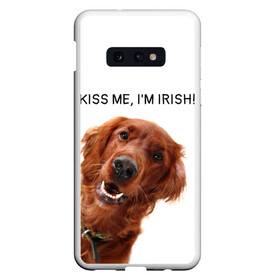 Чехол для Samsung S10E с принтом Ирландский сеттер в Белгороде, Силикон | Область печати: задняя сторона чехла, без боковых панелей | irish | kiss me | kiss me im irish | ирландец | ирландия | ирландский | ирландский сеттер | красный сеттер | поцелуй меня я ирландец | рыжий сеттер | сеттер