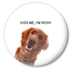 Значок с принтом Ирландский сеттер в Белгороде,  металл | круглая форма, металлическая застежка в виде булавки | Тематика изображения на принте: irish | kiss me | kiss me im irish | ирландец | ирландия | ирландский | ирландский сеттер | красный сеттер | поцелуй меня я ирландец | рыжий сеттер | сеттер