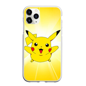 Чехол для iPhone 11 Pro Max матовый с принтом Пика Пика в Белгороде, Силикон |  | art | pikachu | pikapika | pokemon | десткая одежда | детектив | женская | игра | картина | мужская | пика | пикачу | подарок | покемон | фильм