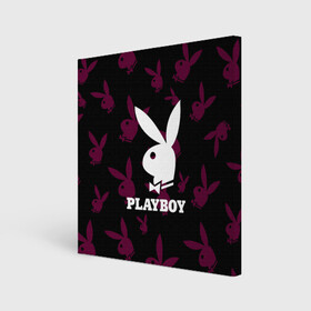 Холст квадратный с принтом PLAYBOY | ПЛЕЙБОЙ (Z) в Белгороде, 100% ПВХ |  | brand | brazzers | fake taxi | faketaxi | hub | mode | playboy | бразерс | бренд | мода | фейк такси