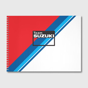 Альбом для рисования с принтом Suzuki Moto Sport в Белгороде, 100% бумага
 | матовая бумага, плотность 200 мг. | 2020 | auto | bike | moto | motorcycle | sport | авто | автомобиль | автомобильные | байк | бренд | марка | машины | мото | мотоциклы | спорт