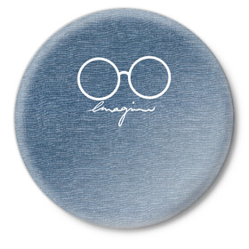 Значок с принтом Imagine John Lennon в Белгороде,  металл | круглая форма, металлическая застежка в виде булавки | autograph | beatles | imagine | john | lennon | the beatles | автограф | битлз | битлы | голубая | группа | джинса | джинсовая | джинсовый | джон | купить | леннон | леннона | очки | с группы