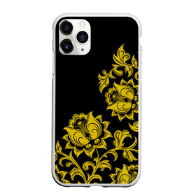 Чехол для iPhone 11 Pro матовый с принтом Золотая хохлома в Белгороде, Силикон |  | бесконечный | бесшовный | жёлтый | завиток | золото | линия | лист | орнамент | повторение | позолоченный | природа | растение | роспись | русский | узор | цветок | чёрный | элемент