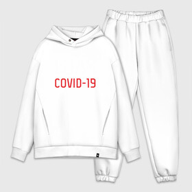 Мужской костюм хлопок OVERSIZE с принтом COVID 19 в Белгороде,  |  | covid | covid19 | арт | буквица | вирус | защита | ковид | короновирус | надписи | пошлые надписи | символы | указатель | юмор