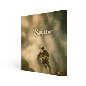 Холст квадратный с принтом Sabaton в Белгороде, 100% ПВХ |  | battle | panzerkampf | primo victoria | sabaton | the art of war | the great war | атака мертвецов | бисмарк | броден | войны | группа | йоаким | латный ботинок | метал | ночные ведьмы | пауэр | рок | рыцарские доспехи | сабатон