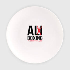 Тарелка с принтом Muhammad Ali в Белгороде, фарфор | диаметр - 210 мм
диаметр для нанесения принта - 120 мм | Тематика изображения на принте: ali | boxer | boxing | muhammad | али | бокс | боксер | мухаммед