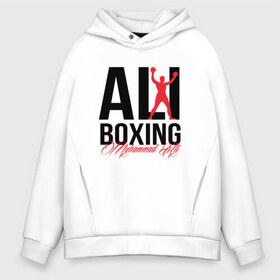 Мужское худи Oversize хлопок с принтом Muhammad Ali в Белгороде, френч-терри — 70% хлопок, 30% полиэстер. Мягкий теплый начес внутри —100% хлопок | боковые карманы, эластичные манжеты и нижняя кромка, капюшон на магнитной кнопке | Тематика изображения на принте: ali | boxer | boxing | muhammad | али | бокс | боксер | мухаммед