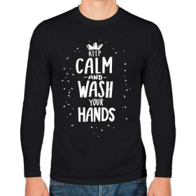 Мужской лонгслив хлопок с принтом Keep calm and wash your hands. в Белгороде, 100% хлопок |  | acute respiratory infections | bacteria | care | coronavirus | disease | epidemic | foam | hand | hand wash | hands | health | hygiene | influenza | keep calm | lettering | letters | medical | mic