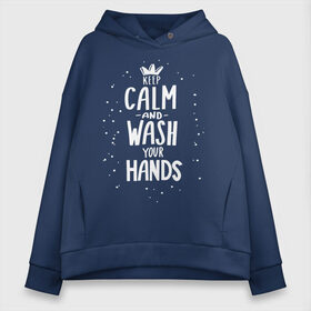 Женское худи Oversize хлопок с принтом Keep calm and wash your hands в Белгороде, френч-терри — 70% хлопок, 30% полиэстер. Мягкий теплый начес внутри —100% хлопок | боковые карманы, эластичные манжеты и нижняя кромка, капюшон на магнитной кнопке | acute respiratory infections | bacteria | care | coronavirus | disease | epidemic | foam | hand | hand wash | hands | health | hygiene | influenza | keep calm | lettering | letters | medical | mic