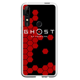 Чехол для Honor P Smart Z с принтом Ghost в Белгороде, Силикон | Область печати: задняя сторона чехла, без боковых панелей | Тематика изображения на принте: ghost of tsushima | playstation 4 | бесшумный | дзин | красный листок | монгол | монголы | монгольская империя | призрак | самураи | самурай | хан | цусима | япония