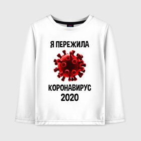 Детский лонгслив хлопок с принтом КОРОНАВИРУС (ЖЕНСКАЯ) в Белгороде, 100% хлопок | круглый вырез горловины, полуприлегающий силуэт, длина до линии бедер | covid 19. | ncov | коронавирус | коронавирус в китае | коронавирус россия