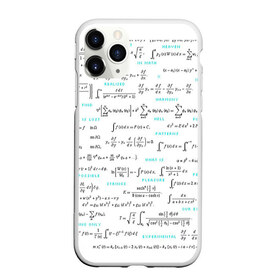 Чехол для iPhone 11 Pro матовый с принтом Математические формулы в Белгороде, Силикон |  | Тематика изображения на принте: алгебра | вычисления | геометрия | дроби | интегралы | матан | математика | студентам | формулы | школа | шпаргалка
