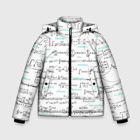 Зимняя куртка для мальчиков 3D с принтом Математические формулы в Белгороде, ткань верха — 100% полиэстер; подклад — 100% полиэстер, утеплитель — 100% полиэстер | длина ниже бедра, удлиненная спинка, воротник стойка и отстегивающийся капюшон. Есть боковые карманы с листочкой на кнопках, утяжки по низу изделия и внутренний карман на молнии. 

Предусмотрены светоотражающий принт на спинке, радужный светоотражающий элемент на пуллере молнии и на резинке для утяжки | Тематика изображения на принте: алгебра | вычисления | геометрия | дроби | интегралы | матан | математика | студентам | формулы | школа | шпаргалка