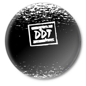 Значок с принтом ДДТ ЛОГО | DDT LOGO (Z) в Белгороде,  металл | круглая форма, металлическая застежка в виде булавки | Тематика изображения на принте: music | rock | ддт | музыка | рок | шевчук | юрий шевчук