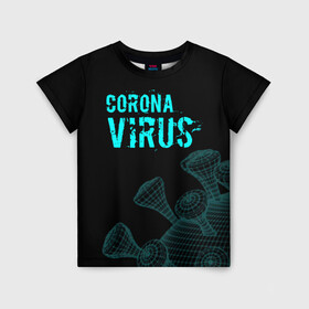Детская футболка 3D с принтом CORONAVIRUS. в Белгороде, 100% гипоаллергенный полиэфир | прямой крой, круглый вырез горловины, длина до линии бедер, чуть спущенное плечо, ткань немного тянется | coronavirus | plague inc | plague inc: evolved | вирус в китае | кнр | коронавирус | плагуе инк | плагуе инк: эволвед | эпидемия
