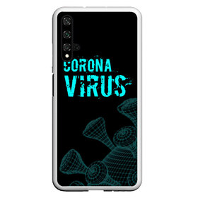 Чехол для Honor 20 с принтом CORONAVIRUS в Белгороде, Силикон | Область печати: задняя сторона чехла, без боковых панелей | coronavirus | plague inc | plague inc: evolved | вирус в китае | кнр | коронавирус | плагуе инк | плагуе инк: эволвед | эпидемия