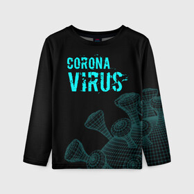 Детский лонгслив 3D с принтом CORONAVIRUS. в Белгороде, 100% полиэстер | длинные рукава, круглый вырез горловины, полуприлегающий силуэт
 | coronavirus | plague inc | plague inc: evolved | вирус в китае | кнр | коронавирус | плагуе инк | плагуе инк: эволвед | эпидемия