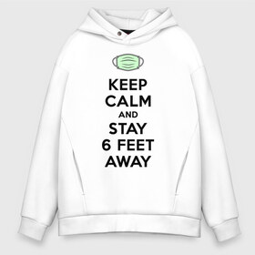 Мужское худи Oversize хлопок с принтом Keep Calm and Stay 6 Feet Away в Белгороде, френч-терри — 70% хлопок, 30% полиэстер. Мягкий теплый начес внутри —100% хлопок | боковые карманы, эластичные манжеты и нижняя кромка, капюшон на магнитной кнопке | Тематика изображения на принте: 2019 ncov | biohazard | coronavirus | covid 19 | keep calm | warning | болезнь | вирус | карантин | коронавирус | коронавирусная инфекция | сохраняй дистанцию | эпидемия