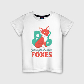 Детская футболка хлопок с принтом Просто люблю Лисичек в Белгороде, 100% хлопок | круглый вырез горловины, полуприлегающий силуэт, длина до линии бедер | fnaf | fox | foxy | лис | лиса | лисичка | лисички | лисы