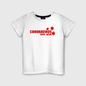 Детская футболка хлопок с принтом Coronavirus 2019 - nCoV в Белгороде, 100% хлопок | круглый вырез горловины, полуприлегающий силуэт, длина до линии бедер | 2019   ncov | coronaviridae | coronavirus | covid | covid 19 | ncov | sars | virus | арт | биологическая опасность | болезнь | вирус | знак | карантин | корона | коронавирус | короновирус | мем | нков | нсов | пандемия | прикол | символ