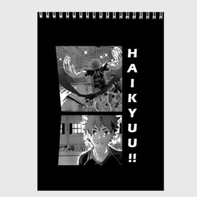 Скетчбук с принтом Haikuu!! в Белгороде, 100% бумага
 | 48 листов, плотность листов — 100 г/м2, плотность картонной обложки — 250 г/м2. Листы скреплены сверху удобной пружинной спиралью | anime | haikuu | manga. | аниме | волейбол | манга