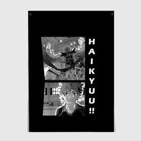Постер с принтом Haikuu!! в Белгороде, 100% бумага
 | бумага, плотность 150 мг. Матовая, но за счет высокого коэффициента гладкости имеет небольшой блеск и дает на свету блики, но в отличии от глянцевой бумаги не покрыта лаком | anime | haikuu | manga. | аниме | волейбол | манга