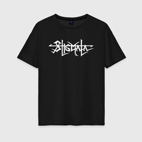 Женская футболка хлопок Oversize с принтом Stigmata в Белгороде, 100% хлопок | свободный крой, круглый ворот, спущенный рукав, длина до линии бедер
 | music | rock | stigmata | альтернатива | музыка | рок | стигмата | тарас уманский
