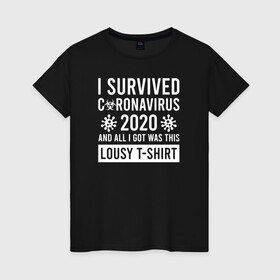 Женская футболка хлопок с принтом Я пережил коронавирус 2020 и все, что я получил, это эта паршивая футболка( в Белгороде, 100% хлопок | прямой крой, круглый вырез горловины, длина до линии бедер, слегка спущенное плечо | 2019   ncov | coronaviridae | coronavirus | covid | covid 19 | ncov | sars | virus | арт | биологическая опасность | болезнь | вирус | знак | карантин | корона | коронавирус | короновирус | мем | нков | нсов | пандемия | прикол | символ