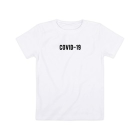Детская футболка хлопок с принтом Майка COVID-19 в Белгороде, 100% хлопок | круглый вырез горловины, полуприлегающий силуэт, длина до линии бедер | covid | белая | вирус | коронавирус | майка | надпись | новости | сообщение | текст | фраза