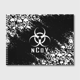 Альбом для рисования с принтом nCoV в Белгороде, 100% бумага
 | матовая бумага, плотность 200 мг. | beta cov b | biohazard | ncov | sars cov | биохазард | вирус | вирус из китая | китай | коронавирус | пневмония | ухань | эпидемия