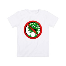 Детская футболка хлопок с принтом Коронавирус в Белгороде, 100% хлопок | круглый вырез горловины, полуприлегающий силуэт, длина до линии бедер | 2019 ncov | covid 19 | инфекция | пандемия