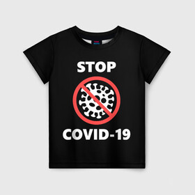 Детская футболка 3D с принтом STOP COVID-19 (коронавирус) в Белгороде, 100% гипоаллергенный полиэфир | прямой крой, круглый вырез горловины, длина до линии бедер, чуть спущенное плечо, ткань немного тянется | 2019 | biohazard | china | coronavirus | covid 19 | inc | medicine | ncov | ncov19 | ncov2019 | plague | survivor | virus | warning | вирус | китай | коронавирус | медик | медицина