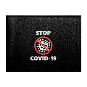 Обложка для студенческого билета с принтом STOP COVID-19 (коронавирус) в Белгороде, натуральная кожа | Размер: 11*8 см; Печать на всей внешней стороне | 2019 | biohazard | china | coronavirus | covid 19 | inc | medicine | ncov | ncov19 | ncov2019 | plague | survivor | virus | warning | вирус | китай | коронавирус | медик | медицина