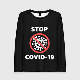 Женский лонгслив 3D с принтом STOP COVID-19 (коронавирус) в Белгороде, 100% полиэстер | длинные рукава, круглый вырез горловины, полуприлегающий силуэт | 2019 | biohazard | china | coronavirus | covid 19 | inc | medicine | ncov | ncov19 | ncov2019 | plague | survivor | virus | warning | вирус | китай | коронавирус | медик | медицина