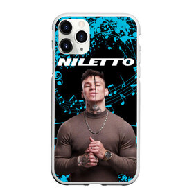 Чехол для iPhone 11 Pro Max матовый с принтом NILETTO в Белгороде, Силикон |  | niletto | rap | данила прытков | любимка | музыка | нилетто | певец | реп