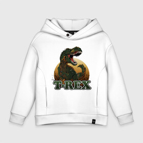 Детское худи Oversize хлопок с принтом T-Rex в Белгороде, френч-терри — 70% хлопок, 30% полиэстер. Мягкий теплый начес внутри —100% хлопок | боковые карманы, эластичные манжеты и нижняя кромка, капюшон на магнитной кнопке | dino | dinosaurs | t rex | trex | вымирание | дино | динозавр | зубы | ледниковый | ледниковый период | мамонт | опасность | оскал | пасть | т рекс | ти рекс | тирекс | хвост | холод | чешуя