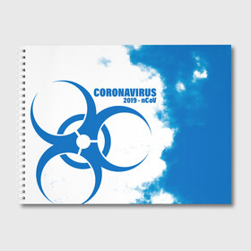 Альбом для рисования с принтом Coronavirus 2019 - nCoV в Белгороде, 100% бумага
 | матовая бумага, плотность 200 мг. | 2019   ncov | coronavirus | covid | covid 19 | ncov | virus | арт | биологическая опасность | болезнь | вирус | знак | карантин | корона | коронавирус | короновирус | мем | мой руки | оставайся дома | пандемия | помой руки