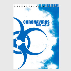 Скетчбук с принтом Coronavirus 2019 - nCoV в Белгороде, 100% бумага
 | 48 листов, плотность листов — 100 г/м2, плотность картонной обложки — 250 г/м2. Листы скреплены сверху удобной пружинной спиралью | 2019   ncov | coronavirus | covid | covid 19 | ncov | virus | арт | биологическая опасность | болезнь | вирус | знак | карантин | корона | коронавирус | короновирус | мем | мой руки | оставайся дома | пандемия | помой руки