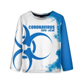 Детский лонгслив 3D с принтом Coronavirus 2019 - nCoV в Белгороде, 100% полиэстер | длинные рукава, круглый вырез горловины, полуприлегающий силуэт
 | Тематика изображения на принте: 2019   ncov | coronavirus | covid | covid 19 | ncov | virus | арт | биологическая опасность | болезнь | вирус | знак | карантин | корона | коронавирус | короновирус | мем | мой руки | оставайся дома | пандемия | помой руки