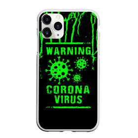 Чехол для iPhone 11 Pro Max матовый с принтом Warning Coronavirus в Белгороде, Силикон |  | 2019   ncov | coronavirus | covid | covid 19 | ncov | virus | арт | биологическая опасность | болезнь | вирус | знак | карантин | корона | коронавирус | короновирус | мем | мой руки | оставайся дома | пандемия | помой руки