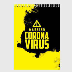 Скетчбук с принтом Warning Coronavirus в Белгороде, 100% бумага
 | 48 листов, плотность листов — 100 г/м2, плотность картонной обложки — 250 г/м2. Листы скреплены сверху удобной пружинной спиралью | 2019   ncov | coronavirus | covid | covid 19 | ncov | virus | арт | биологическая опасность | болезнь | вирус | знак | карантин | корона | коронавирус | короновирус | мем | мой руки | оставайся дома | пандемия | помой руки